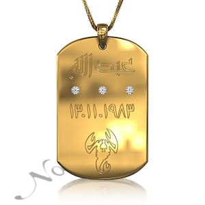 Zodiac Dog Tag with Diamonds and Custom Engraved Arabic Text in 18k Yellow Gold Plated