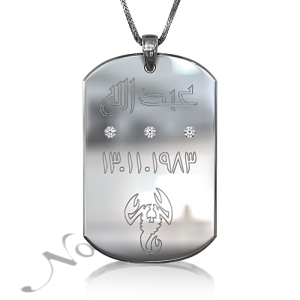 Zodiac Dog Tag with Diamonds and Custom Engraved Arabic Text in 10k White Gold