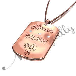 Zodiac Dog Tag with Diamonds and Custom Engraved Arabic Text in Rose Gold Plated