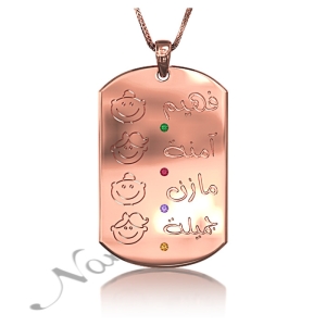 Mom Arabic Pendant with kids' Names and Birthstones in Rose Gold Plated