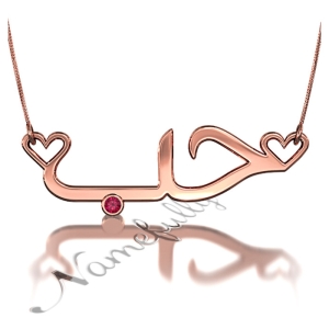 Arabic Necklace "Love" with Hearts and Birthstones in Rose Gold Plated
