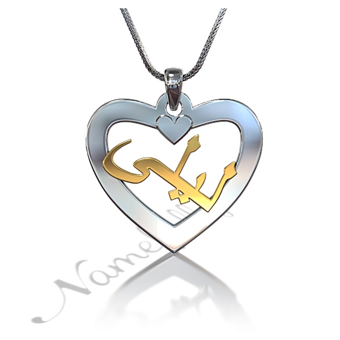 Arabic Name Necklace with Heart Shaped Pendant - "Layla" (Two-Tone 14k Yellow & White Gold) - 1