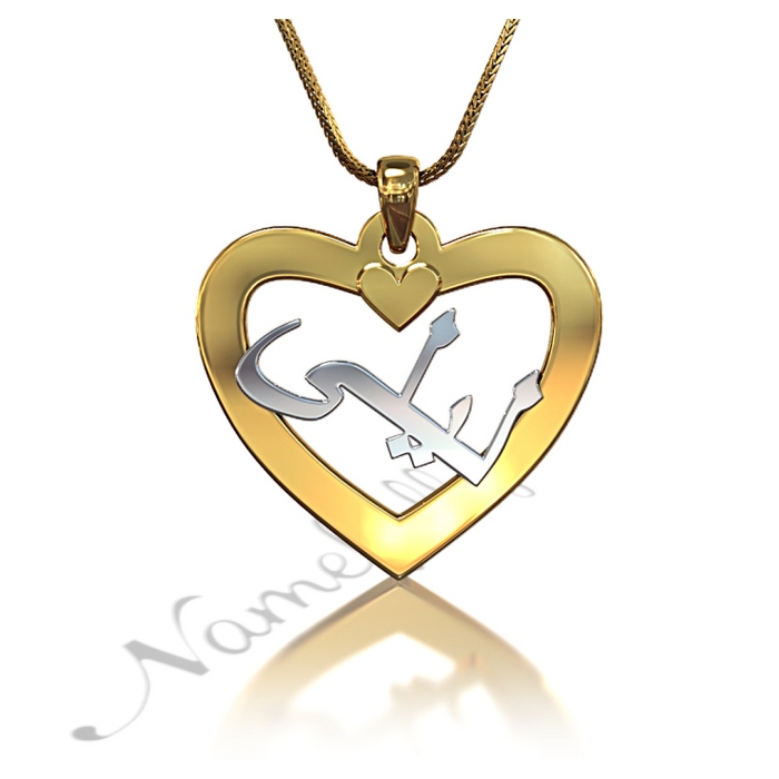 Arabic Name Necklace with Heart Shaped Pendant - "Layla" (Two-Tone 14k White & Yellow Gold) - 1