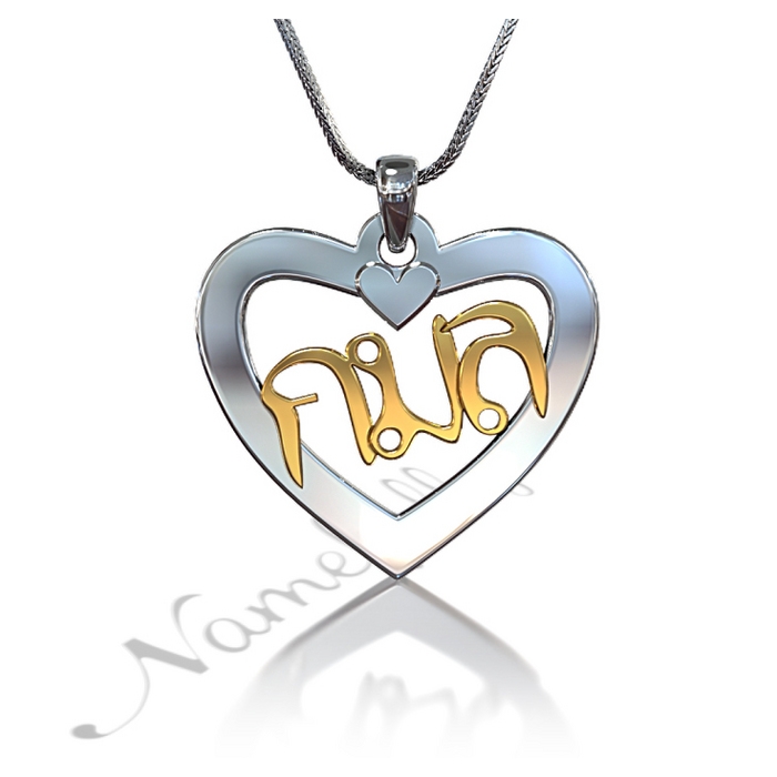 Thai Name Necklace in Heart-Shaped Pendant - "Kamon" (Two-Tone 14k Yellow & White Gold) - 1