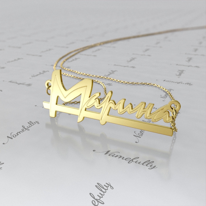 18k Yellow Gold Plated Russian Name Necklace - "Marina" - 1