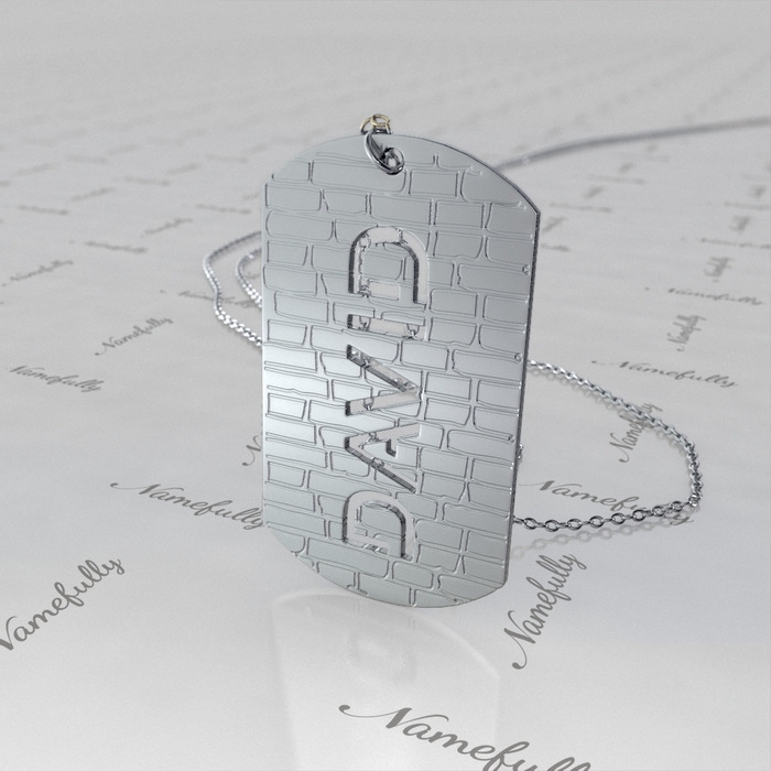 14k White Gold Double Thickness "David" Dog Tag with Cutout Name and Brick Pattern - 1