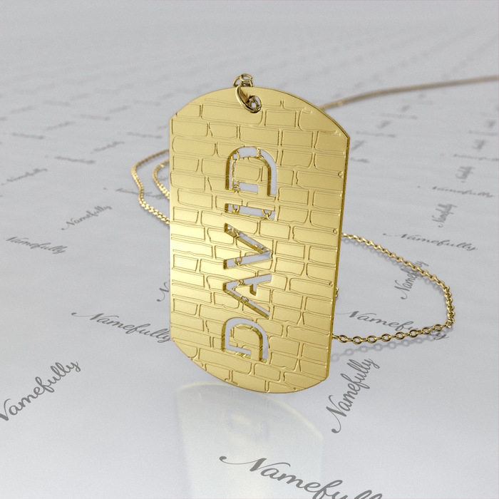 Dog Tag with Cutout Name and Brick Pattern in 14k Yellow Gold - "David" - 1