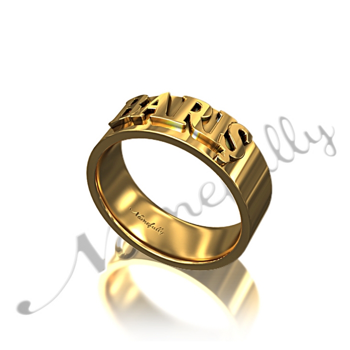 Turkish Name Ring with Layered Letters in 14k Yellow Gold - "Baris" - 1