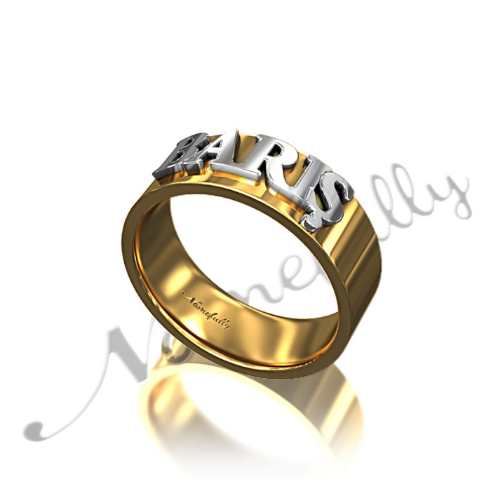 Turkish Name Ring with Layered Letters - "Baris" (Two-Tone 14k White & Yellow Gold) - 1