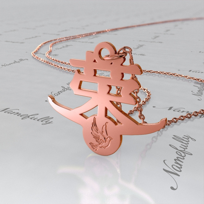 Name Necklace in Chinese with Dove in Rose Gold Plated Silver - "Rong" - 1