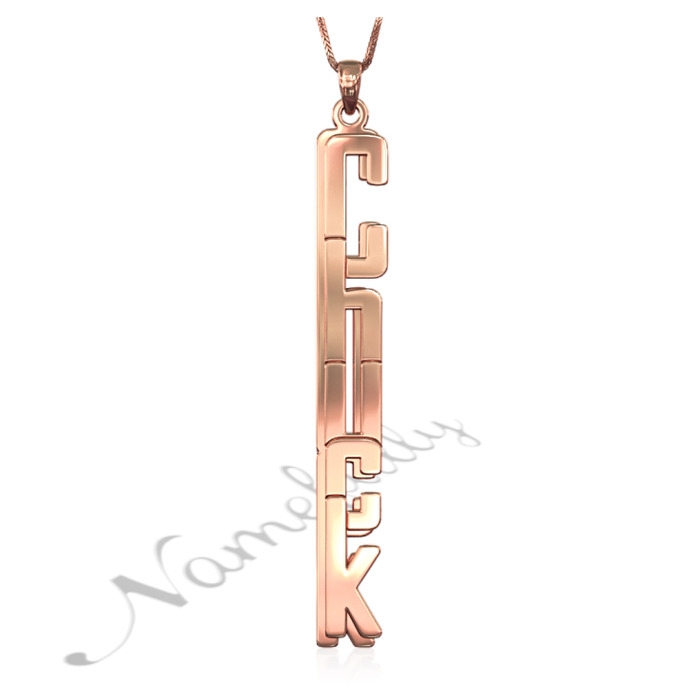 Vertical 3D Name Necklace with Double Layer in 14k Rose Gold - "Chuck" - 1