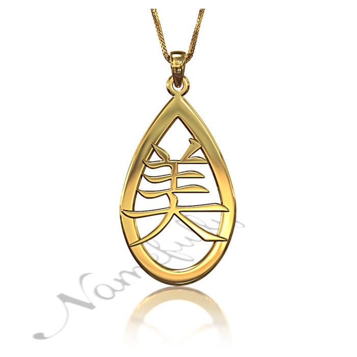 Japanese "Beauty" Necklace in 18k Yellow Gold Plated - 1