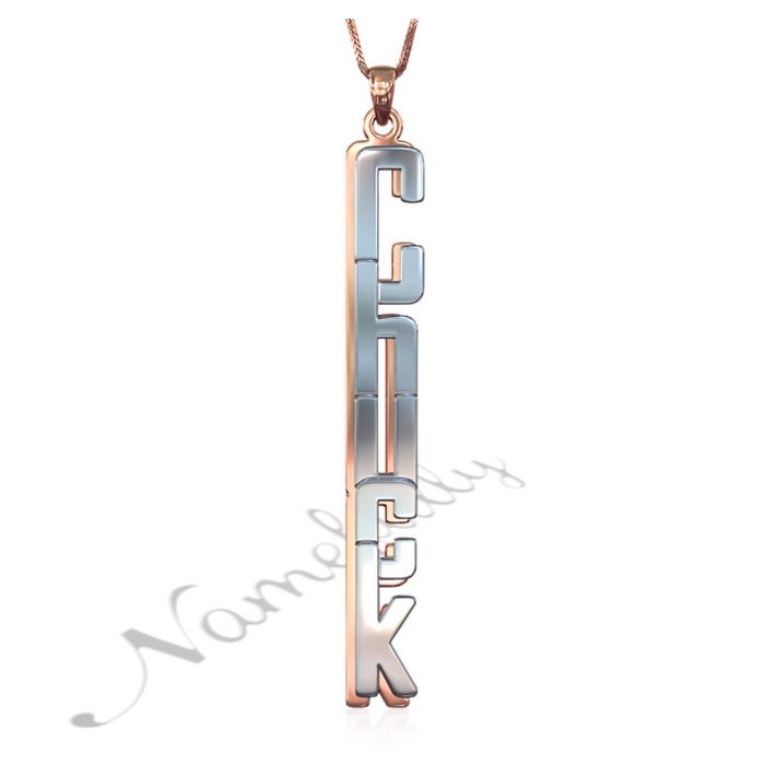 Vertical 3D Name Necklace with Double Layer - "Chuck" (Two-Tone 10k Rose & White Gold) - 1