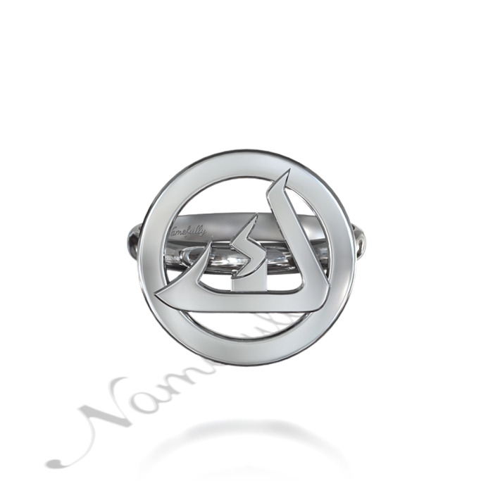 Sterling Silver Arabic Initial Ring - "Kaf" - 1
