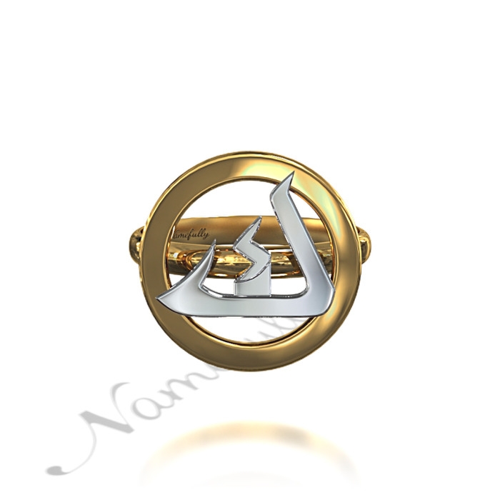 Arabic Initial Ring - "Kaf" (Two-Tone 10k White & Yellow Gold) - 1