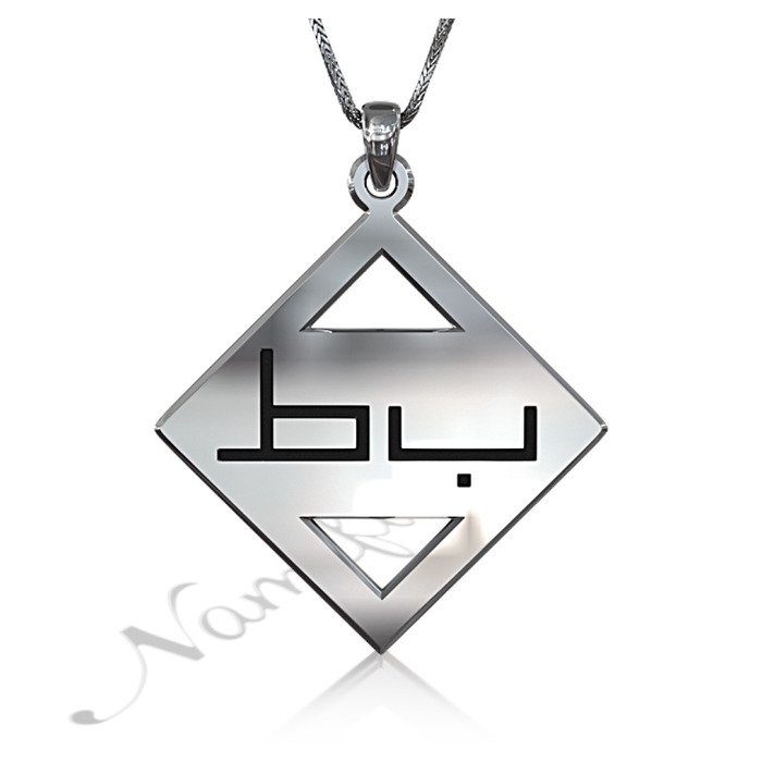 Arabic Monogram Necklace with Diamond-Shaped Pendant in 14k White Gold - "Ba Ta" - 1