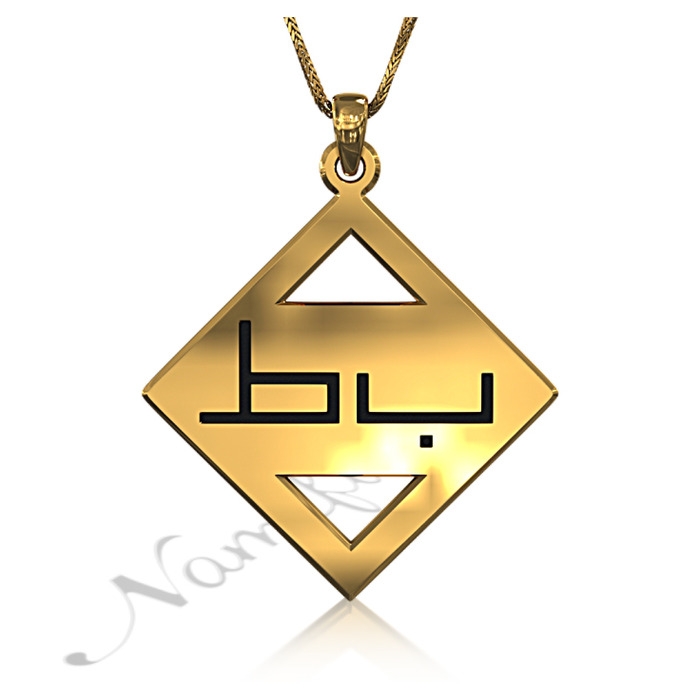 Arabic Monogram Necklace with Diamond-Shaped Pendant in 10k Yellow Gold - "Ba Ta" - 1