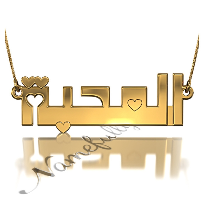 14k Yellow Gold "Love" Arabic Necklace with Contemporary Hearts Design - 1