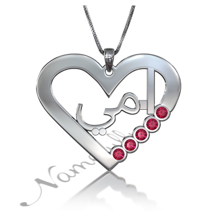Arabic "Ummi" Mom Necklace with Hearts & Swarovski Birthstones in Sterling Silver - 1