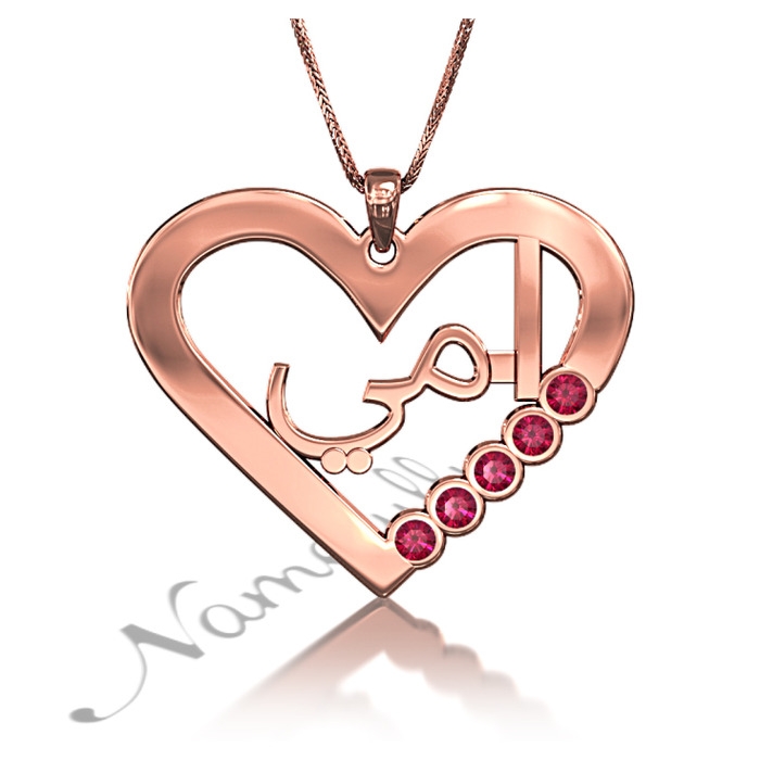 Arabic "Ummi" Mom Necklace with Hearts & Swarovski Birthstones in Rose Gold Plated - 1