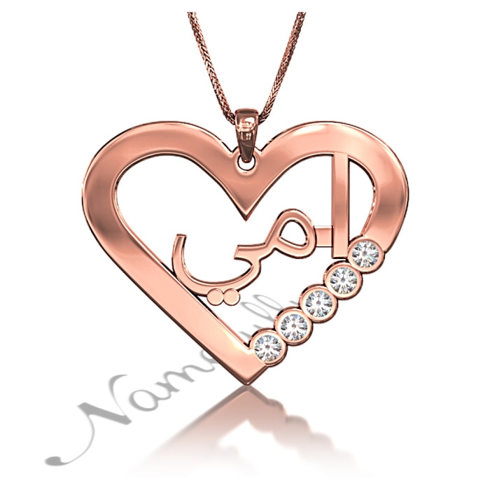Arabic "Ummi" Mom Necklace with Hearts & Diamonds in Rose Gold Plated - 1
