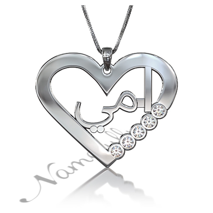 Arabic "Ummi" Mom Necklace with Hearts & Diamonds in 14k White Gold - 1