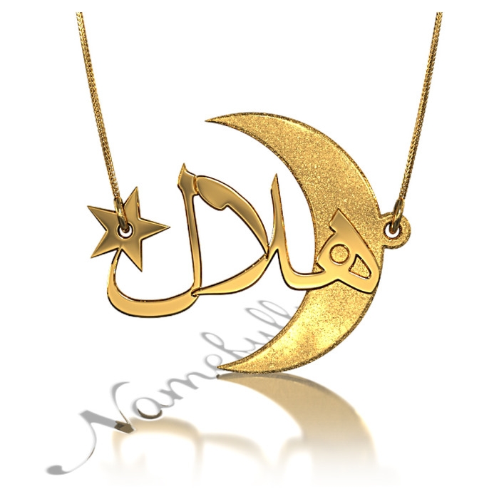Hilal Arabic Name Necklace with Sparkling Moon in 18k Yellow Gold Plated - 1
