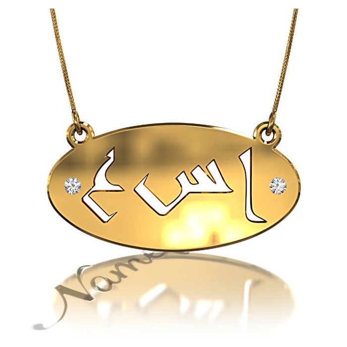 Arabic Monogram Necklace with Cutout Letters and Diamonds in 18k Yellow Gold Plated Silver - "Alef Sin Ayin" - 1