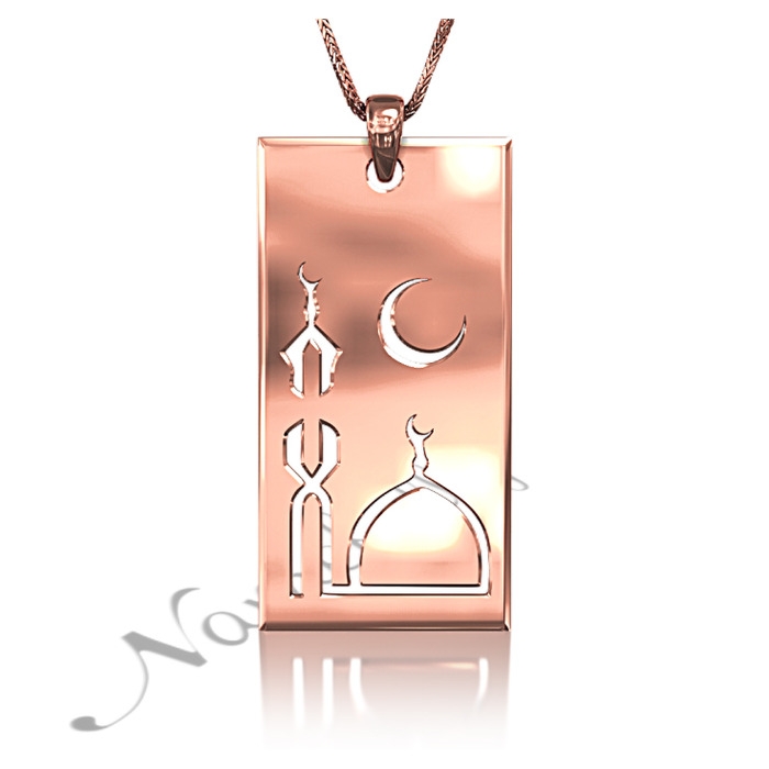 Mosque Symbol Engraving on Rectangular Pendant in Rose Gold Plated - 1