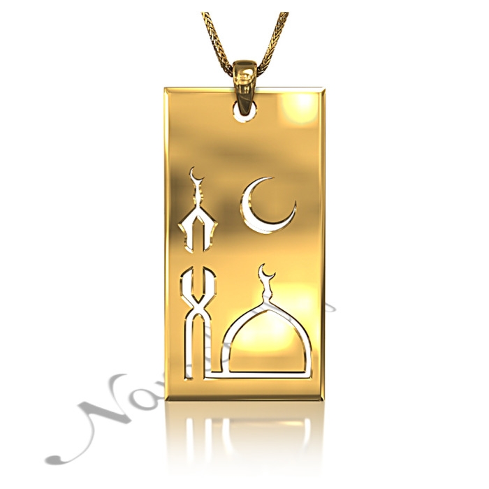 Mosque Symbol Engraving on Rectangular Pendant in 10k Yellow Gold - 1
