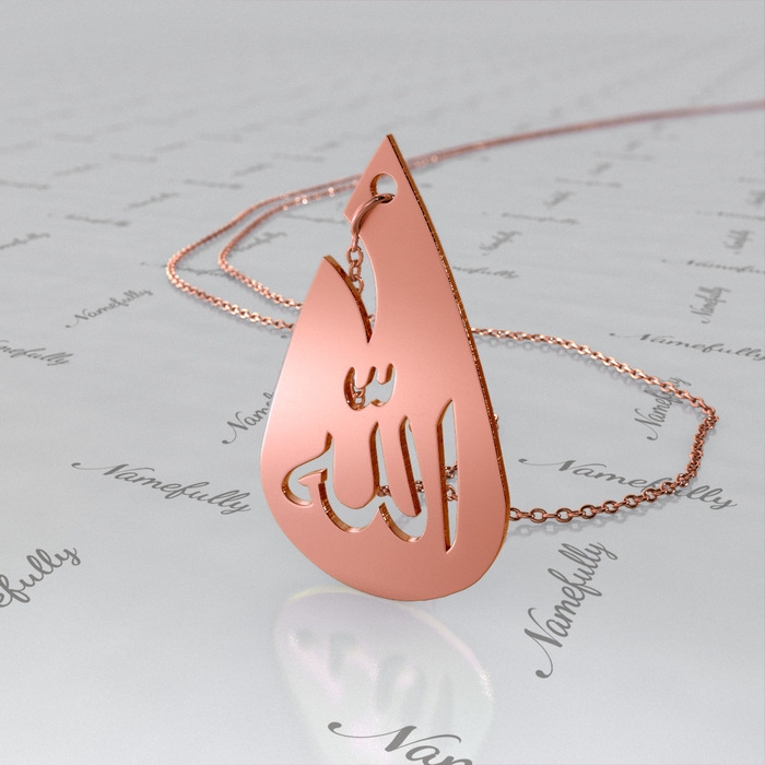 Allah Necklace in Arabic with Cutout Design in Rose Gold Plated - 1