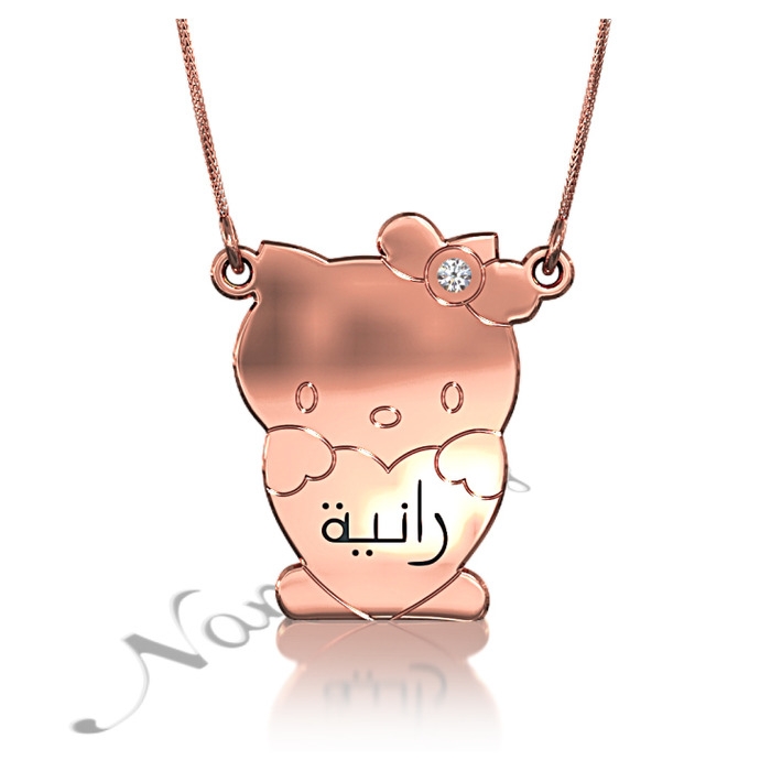 Arabic Name Necklace with Diamonds in Rose Gold Plated Silver - "Ranya" - 1