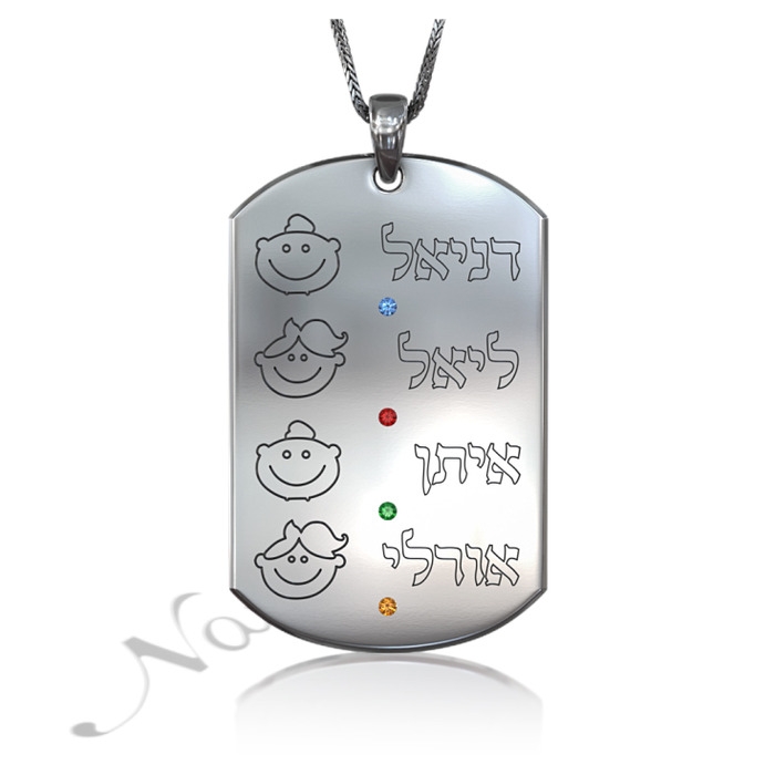 Mom Necklace with Kids Hebrew Names and Birthstones  in Sterling Silver - 1