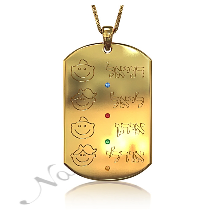 Mom Necklace with Kids Hebrew Names and Birthstones  in 18k Yellow Gold Plated - 1