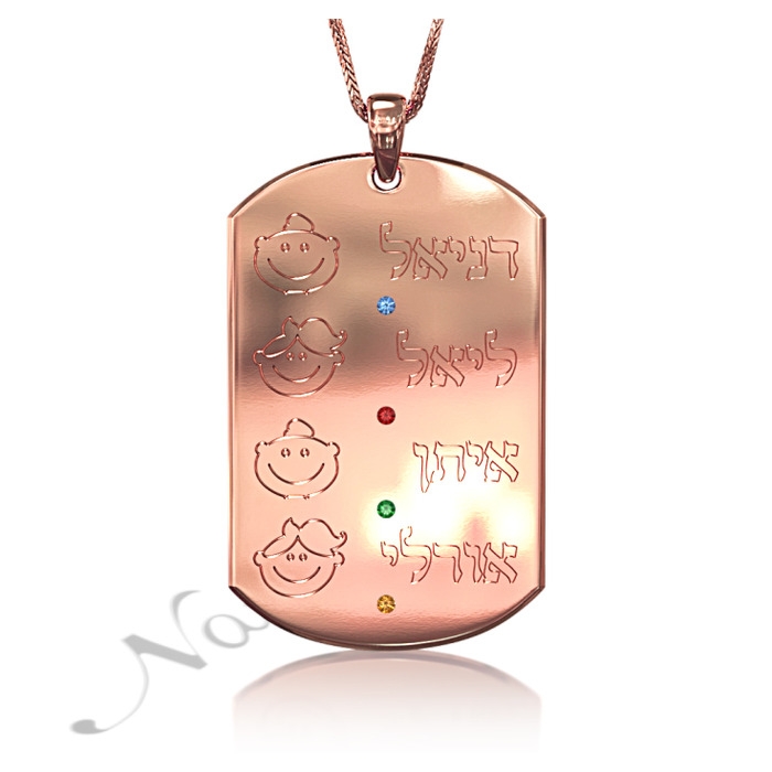 Mom Necklace with Kids Hebrew Names and Birthstones  in 14k Rose Gold - 1
