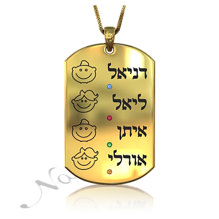 Mom Pendant with childrens' Hebrew Names and Birthstones in 10k Yellow Gold - 1