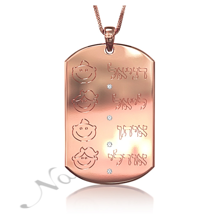 Mom Necklace with Hebrew childrens' Names and Diamonds in 10k Rose Gold - 1
