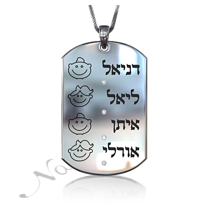 Mom Dog Tag Pendant with Diamonds and Kids' Hebrew Names in 14k White Gold - 1