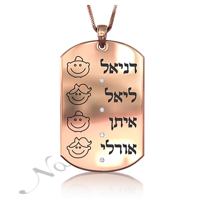 Mom Dog Tag Pendant with Diamonds and Kids' Hebrew Names in Rose Gold Plated - 1