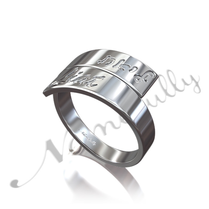 Custom Ring with two names in Hebrew and English - "Liat" in Sterling Silver - 1
