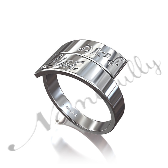Custom Ring with two names in Hebrew and English - "Liat" in 10k White Gold - 1
