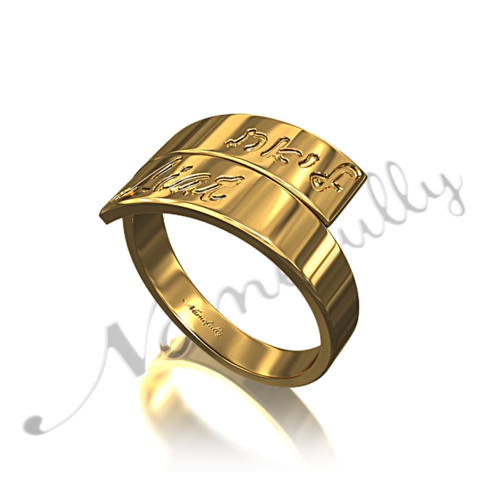 Custom Ring with two names in Hebrew and English - "Liat" in 14k Yellow Gold - 1