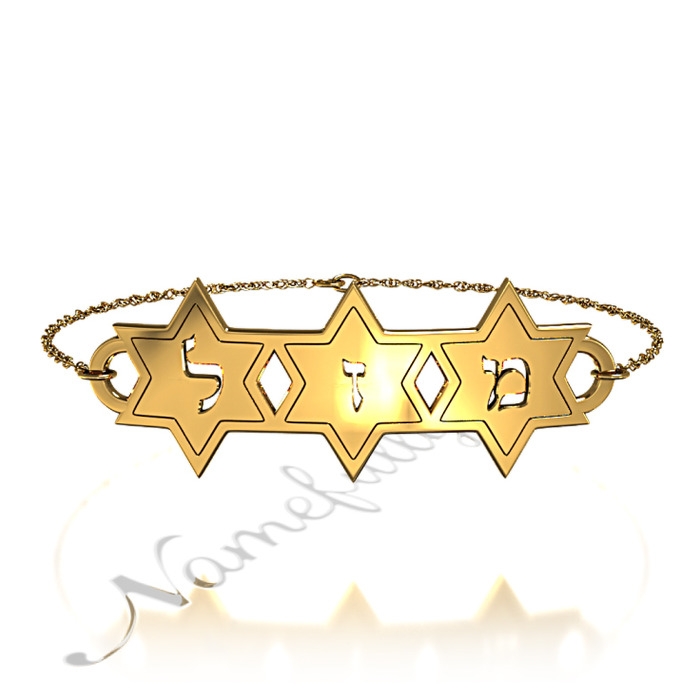 Hebrew Bracelet with Three Stars of David and "Mazel" in 18k Yellow Gold Plated - 1