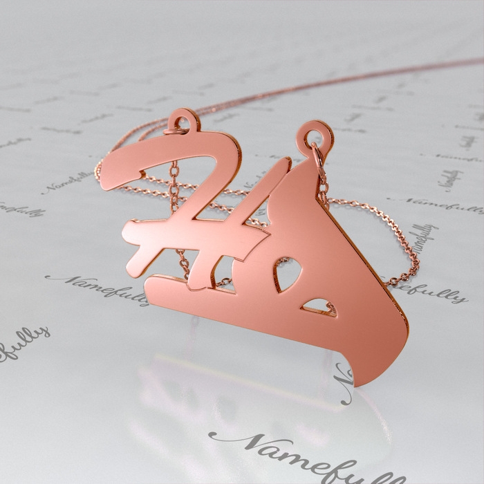 Custom Necklace in Arabic and English with Two Initials - "Ha" in Rose Gold Plated - 1