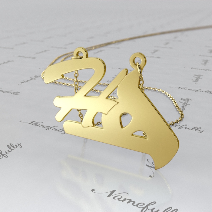 Custom Necklace in Arabic and English with Two Initials - "Ha" in 14k Yellow Gold - 1