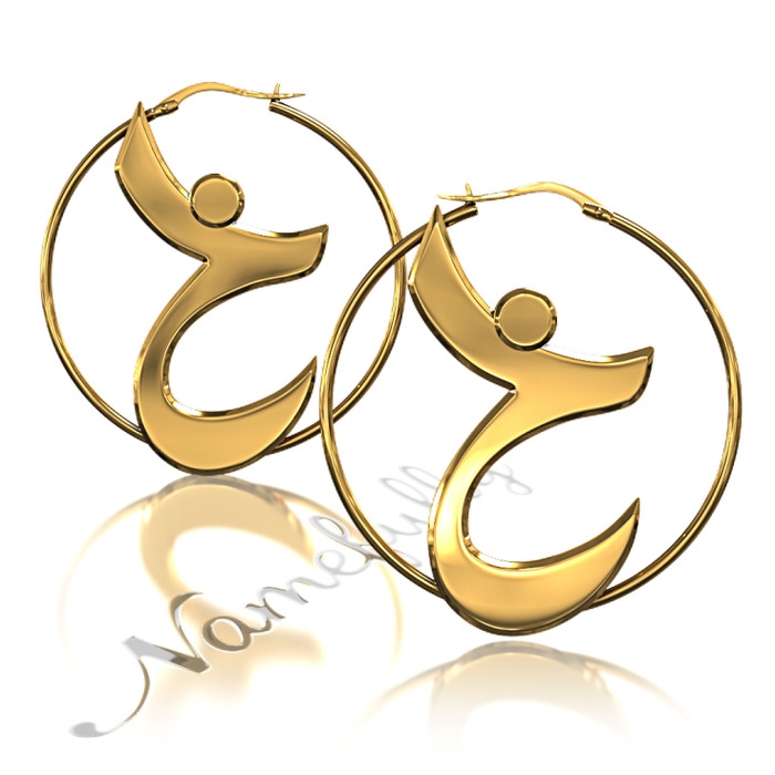 Customized Hoop Earrings with Arabic Initial - "Khaa" in 14k Yellow Gold - 1