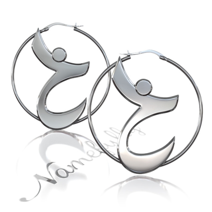 Customized Hoop Earrings with Arabic Initial - "Khaa" in Sterling Silver - 1