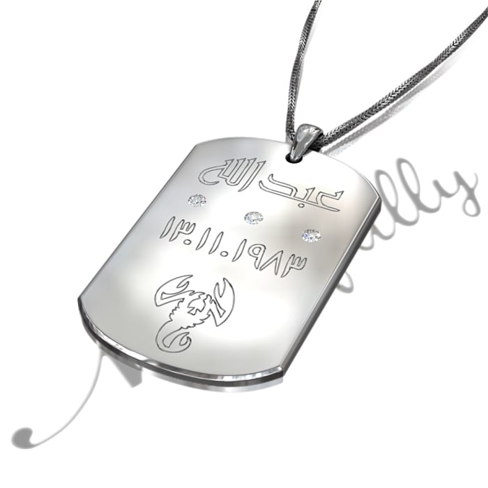 Zodiac Dog Tag with Diamonds and Custom Engraved Arabic Text in Sterling Silver - 1