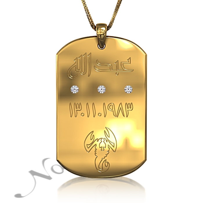 Zodiac Dog Tag with Diamonds and Custom Engraved Arabic Text in 18k Yellow Gold Plated - 1