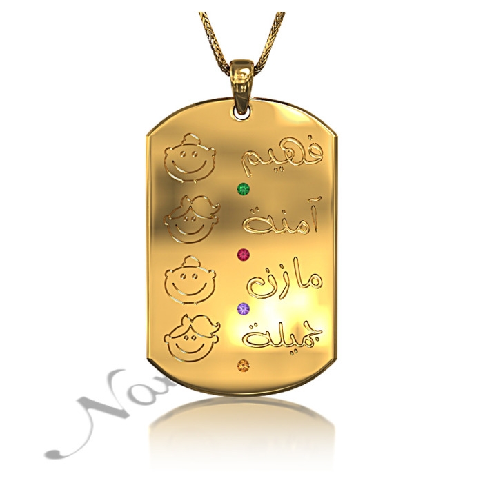 Mom Arabic Pendant with kids' Names and Birthstones in 10k Yellow Gold - 1